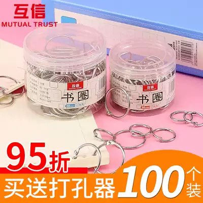 Loading ring iron ring buckle binding ring binding into a book binding ring iron ring ring ring ring ring ring ring ring ring ring ring ring ring ring ring ring ring ring ring ring ring ring ring ring