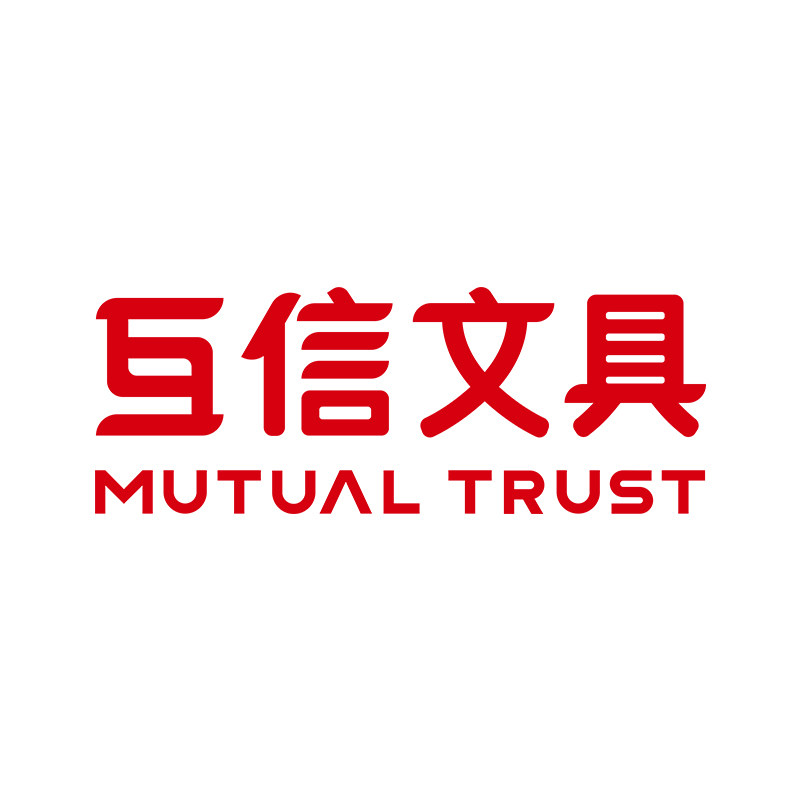 互信旗舰店的LOGO