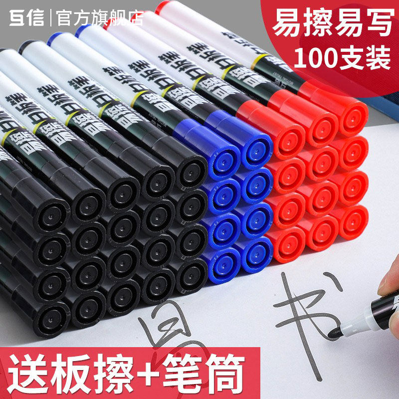 Mutual Trust Erasable Whiteboard Pen Teacher Water Sex Black Children Innocuous And Easy To Write Chalkboard Pen Coarse Head White Class Pen No Ink Stroke Board Pen Atom Pen Mark Pen Big Brush Plus Rough Pen