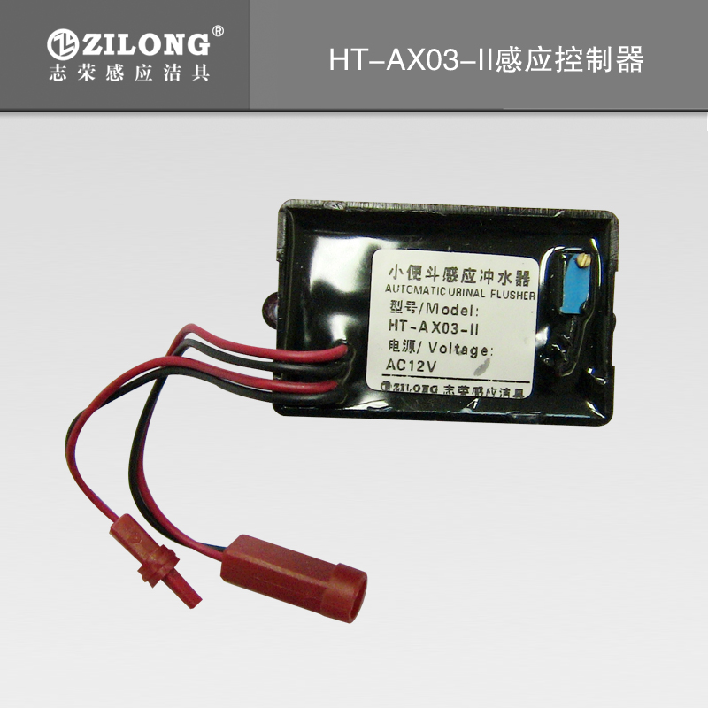 Direct sales Chinese mainland flush drilling Zhirong sensor accessories fully automatic small poop alternating current waterproof controller