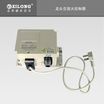 ZILONG new Chinese mainland induction faucet medical automatic hand wash machine customized AC and DC large controller