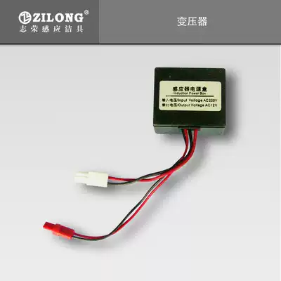 Factory direct sales Mainland China Fujian province ZILONG Zhirong small squat toilet accessories AC induction mobile power supply