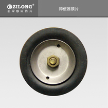 Double Eleven Punch Sensor Accessories HT-AD02 Toilet Squatting Diaphragm Induction Flour Flushing Flushing Valve
