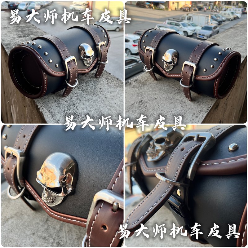 Harley 750 Fat Boy 883 Little Fire God 650 Chunfeng 450 Clc Indian Scout Motorcycle Front and Rear Luggage Bags