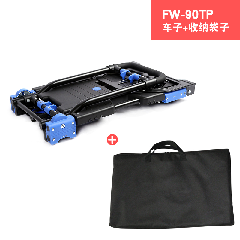 Fw-90tp + Storage Bag (Send 2 Ropes)Shunhe Trolley fold Hand pull truck wheelbarrow carry Flat car Portable household vehicle house-moving Small Trailer