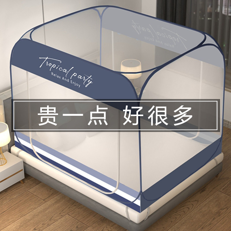 Summer Hanging Fan is free of installation Mongolia Pack Home Anti-fall Children's zipper Folding 2023 New mosquito nets-Taobao