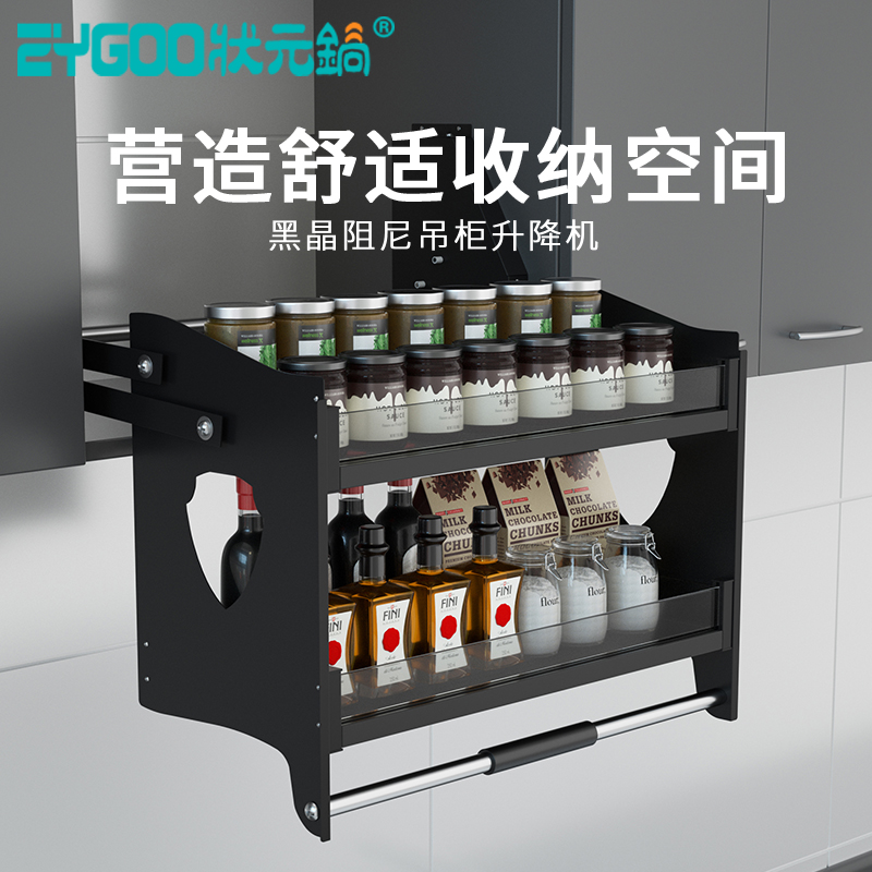 Kitchen hanging cabinet lift pull basket pull down stainless steel cabinet upper and lower lift seasoning shelf damping customization