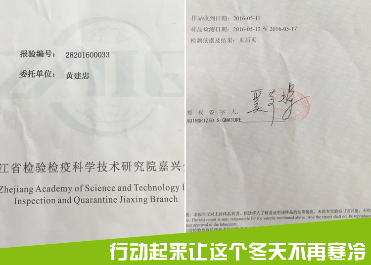 Gilet sans manche sport - Ref 543587 Image 51