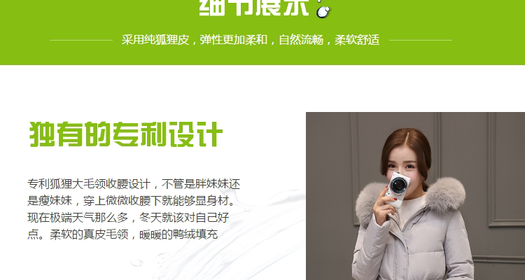 Gilet sans manche sport - Ref 543587 Image 29