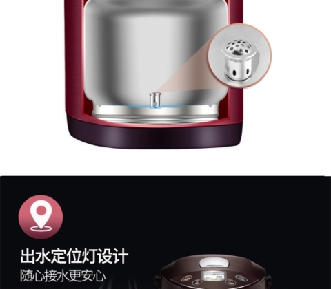 SUPOR / Supor SW-45S50A bình giữ nhiệt điện tinh thể lỏng hiển thị nhiệt độ đun sôi lâu khử trùng tự động 4,5 lít - ấm đun nước điện siêu điện