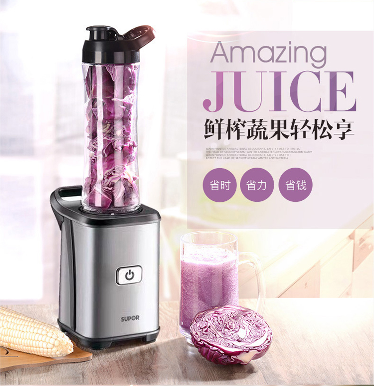 máy sinh tố cầm tay Máy ép trái cây gia dụng SUPOR / Supor JE11-250 đa chức năng - Máy ép trái cây may xay cam tay