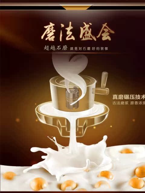 máy làm sữa hạt unie v3 SUPOR / Supor DJ12B-M01 máy xay bột cồn thật tự động làm sạch nhà máy sữa đậu nành đa chức năng - Sữa đậu nành Maker máy nấu sữa