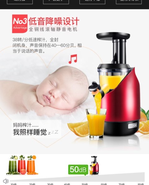 máy xay đá bào Máy ép trái cây điện Supor TSJ07A-200 Máy ép trái cây và rau quả dành cho trẻ em - Máy ép trái cây máy ép philip hr1811