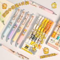 Press the gel pen 0 5mm brush questions the water pen ins Japanese high-value Girl Cute Cute quick-drying Pen Press-type bullet sign pen girl heart-looking pen duck