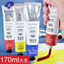 Rubens oil painting pigment fast dry oil painting light gray blue art student special 170ml white paint oil painting tool dye texture painting pigment