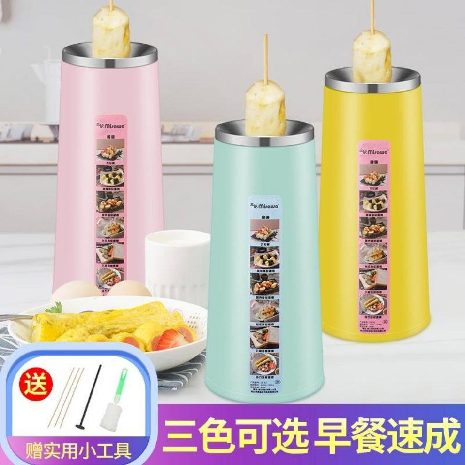 Egg Packet Enteral Machine Egg Sausage Machine Egg Roll Small Cup Theorizer Home Sausage Egg Fried Egg Full Automatic Breakfast 