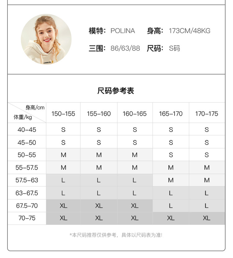 高腰显瘦,拉夏贝尔旗下:La Babite拉贝缇 女士 春夏阔腿休闲裤 84元包邮 值值值-买手聚集的地方