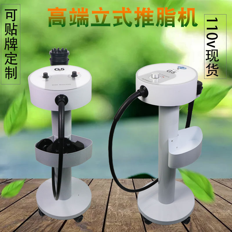 High-frequency vertical shaft vibrating grease pusher fat pusher vibrating fat crush vibrating massager fat pushing fat shaping beauty salon exclusive