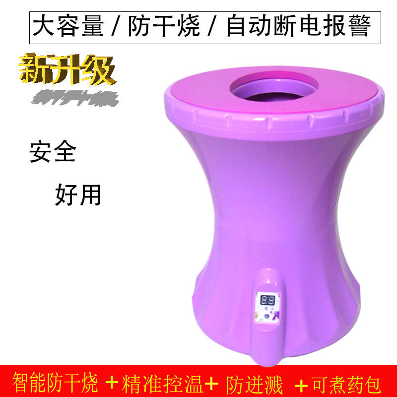 Gynecology Sitting Fumigation Utility Fumigation Instrument Household Private Charming Archives Little Toilet Heating Palace Conditioning