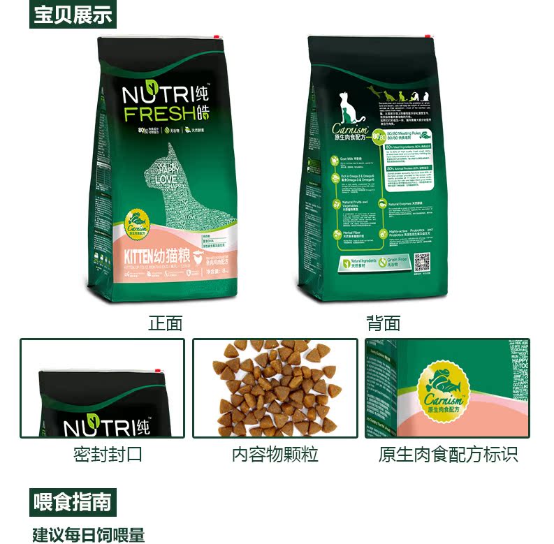 Thịt sống không có hạt nếp nguyên chất 80% hàm lượng thịt tự nhiên thức ăn cho mèo thức ăn cho mèo trẻ thức ăn cho cá công thức 8kg - Cat Staples thức ăn khô cho mèo