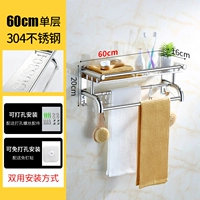 304 Одиночный 60 см (удар, освобождение от двойного использования)