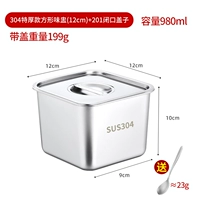 [304 очень толстая модель + 201 закрытая крышка] 12 см