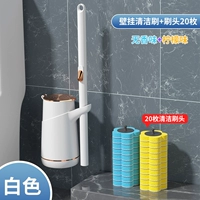 Без запаха + аромат лимона [настенная щетка для чистки + 20 сменных насадок]