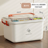 Очень большой размер - двухслойный красный [рекомендуется для семей более 5 человек]