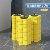 Вкус лимона [30 кусочков оригинальной запасной щеткой головки]