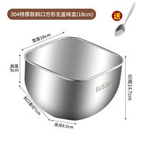 Модель с косой горловиной [304 очень толстая] 18 см без крышки