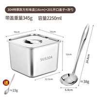 [304 Очень толстый стиль + 201 Открытый 𫔭 Крышка для рта + Ложка] 16 СМ