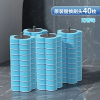 Ароматная [оригинальная запасная щетка головка 40 штук]