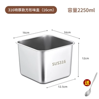 [304 Очень толстая модель] 16 см (без чехла)