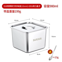 [316 очень толстая модель + 201 закрытая крышка] 12 см