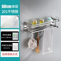 Одиночный слой 60 см (удары, освобождение от двойного использования)