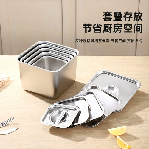 Банка для приправ из нержавеющей стали 304 с набором крышек, большая вместительная горячая кастрюля для ресторана, чашка для аромата 316, масляный резервуар, коммерческая коробка для материала банки для приправ