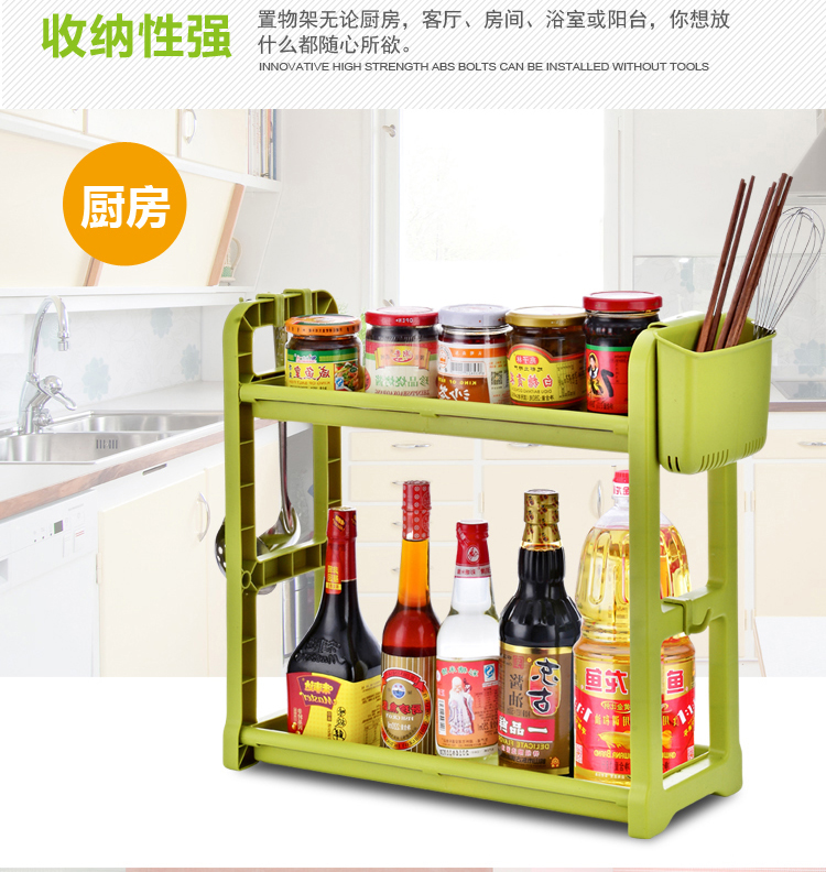 祥 Giá nhựa gia vị nhà bếp cung cấp giá đỡ sàn đôi đũa lưu trữ giá bếp lưu trữ giá bếp - Phòng bếp chảo xào