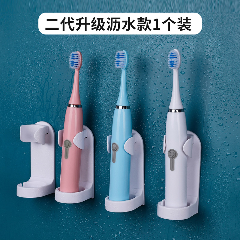 1 PackFor millet Philips Electric toothbrush Storage base Placer No punching absorb Wall mounted Storage Bracket