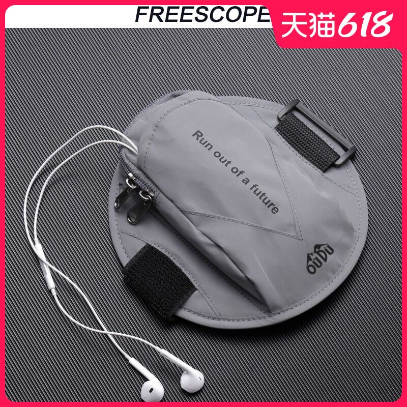 Mobile phone arm bag Outdoor sports mobile phone bag Wrist bag Waterproof running fitness cycling arm bag Waterproof elastic arm belt