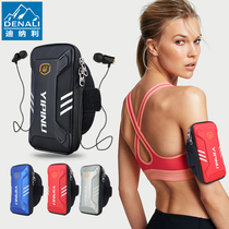 Denali yipinu running mobile phone arm bag mens and womens fitness sports non-slip arm sleeve mobile phone bag Apple 8p