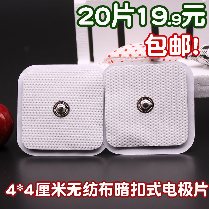 10 Pairs of unwoven Massage Adhesive electrode sheet by buckle Self-adhesive button Electrotherapy Physiotherapy Patch Silicone Sticker 44