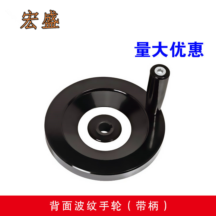 bakelite back wave handwheel bakelite handwheel machine handwheel machine handwheel machine handwheel 80 100 125 160 200