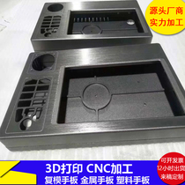 Shenzhen large metal handboard factory cnc processing aluminum alloy hand plate production military handboard model proofing