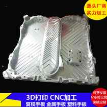 CNC machining center parts cnc machinery parts processing aluminum parts processing plastic hardware parts mass production