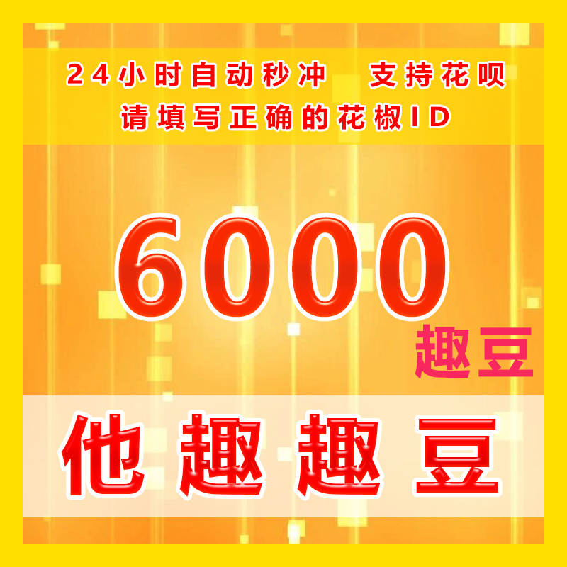 (Presented with 60 anecdodontics) He anecdochs 6000 anecdodontics recharge his anecdochiche live 6000 anecdodontics autorecharge