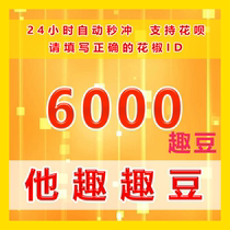 (Presented with 60 anecdodontics) He anecdochs 6000 anecdodontics recharge his anecdochiche live 6000 anecdodontics autorecharge