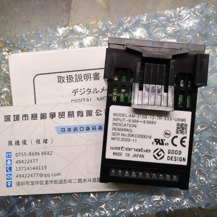 Please first RFQ] Japan watanabe Watanabe Transformers WSP-DEW Please request an RFQ first