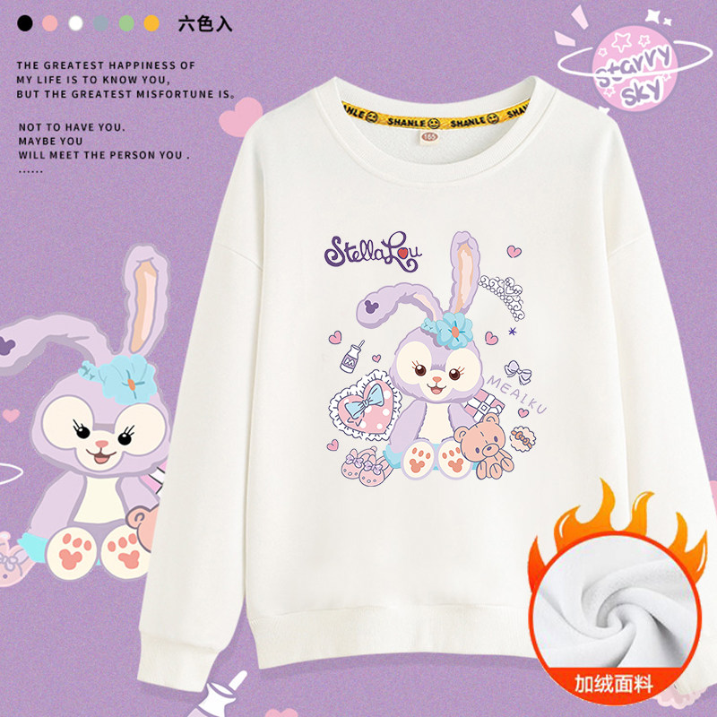 Girl Star Dalu Sweater Children's Clothing 2023 Spring and Autumn New Child Casual Casual Casting Capsule Capsule Gas