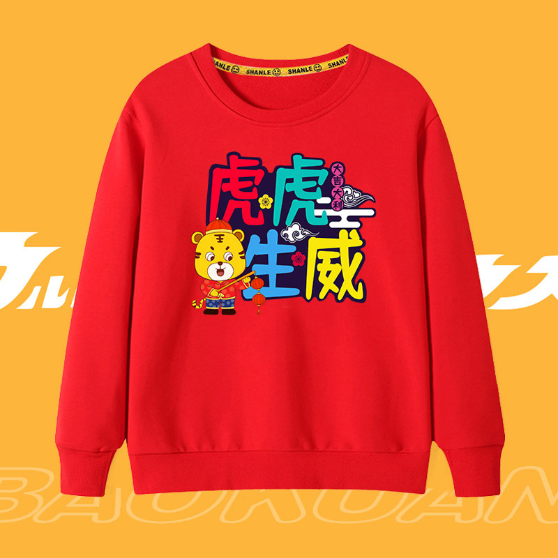 Boy's jacket plus red tiger childhood clothing life 2023 new tiger thickens children's warm clothes winter