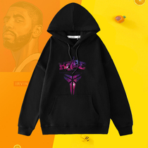 Laker Kobe Boy Basketball Cap and Fleet Child in Spring and Autumn Training Costume Costumes for Casual